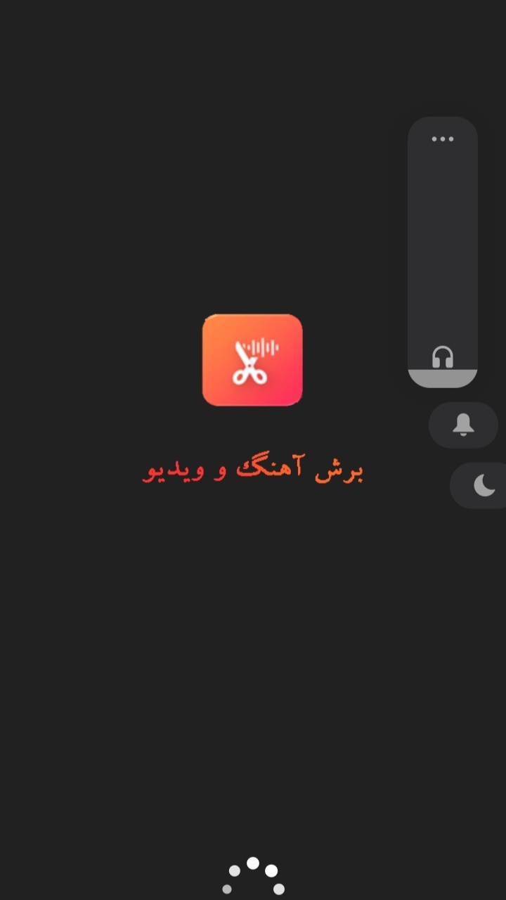 اسکرین شات 1 برنامه برش عکس فیلم