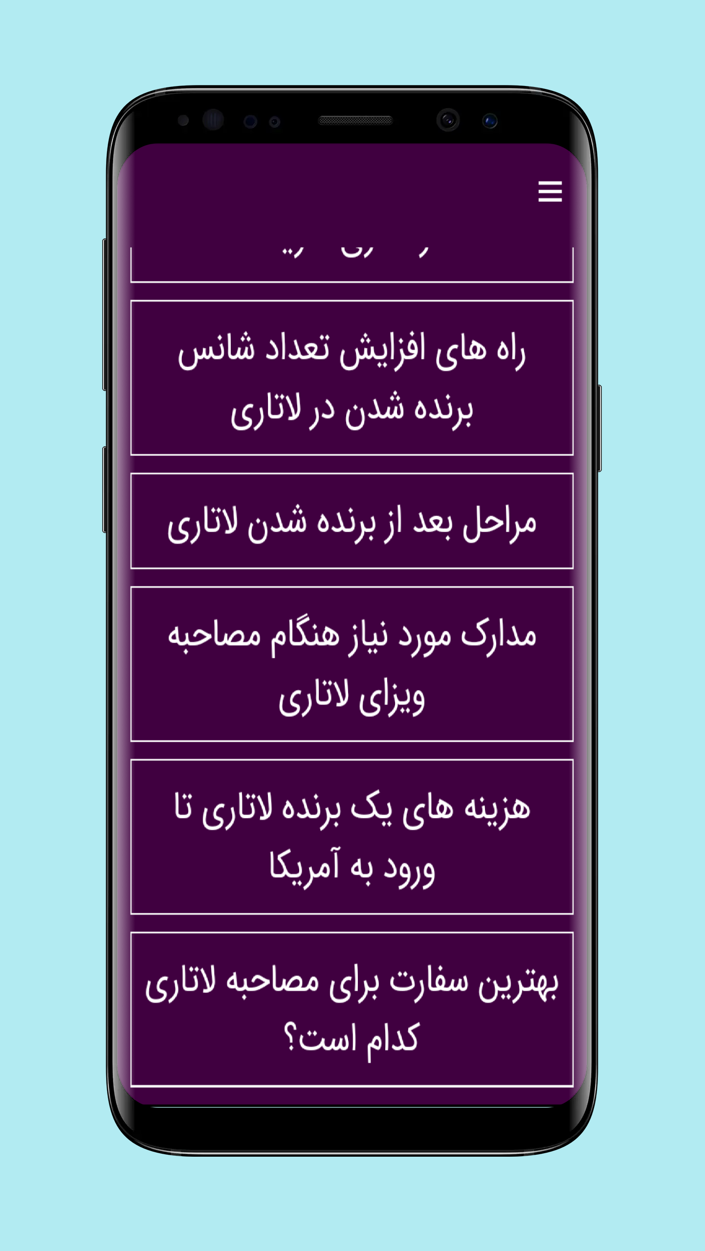 اسکرین شات 3 برنامه ثبت نام لاتاری 2022
