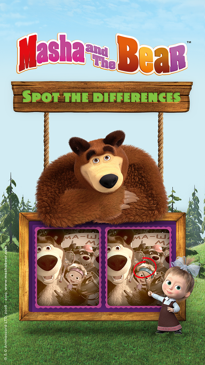 اسکرین شات 1 بازی Masha and the Bear Differences