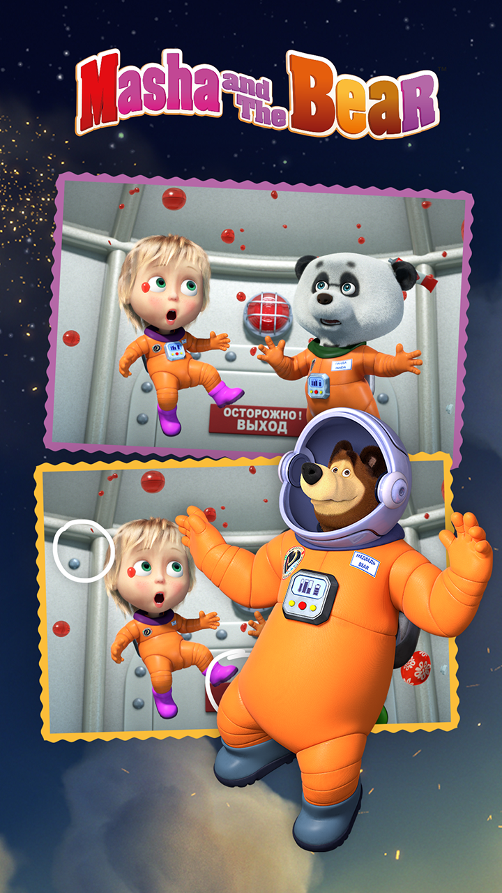 اسکرین شات 6 بازی Masha and the Bear Differences