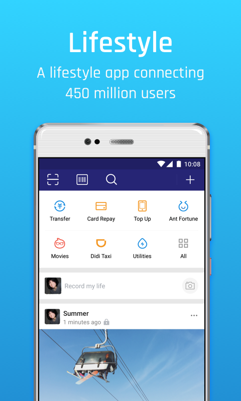 اسکرین شات 1 برنامه Alipay
