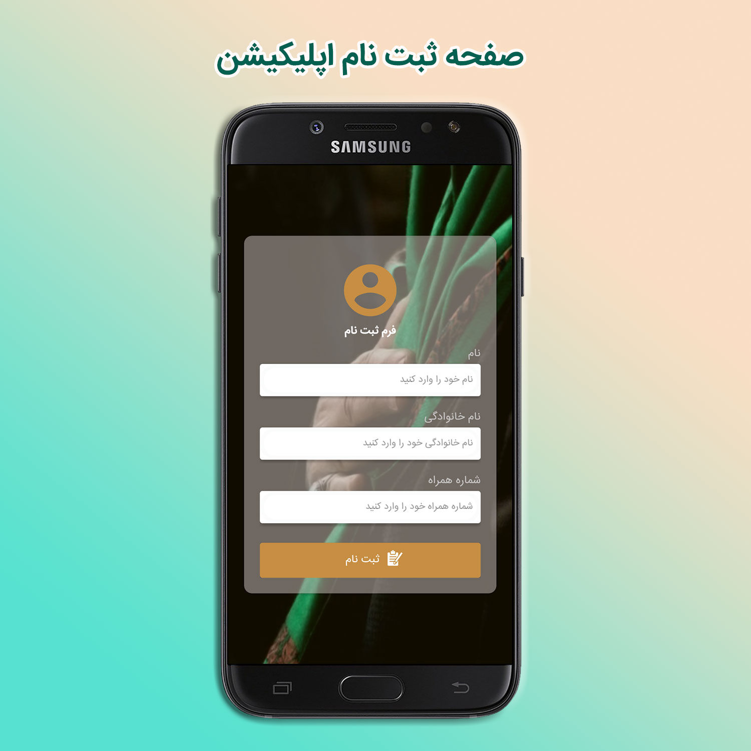 اسکرین شات 5 برنامه تعزیه داران دوازده امام (ع)