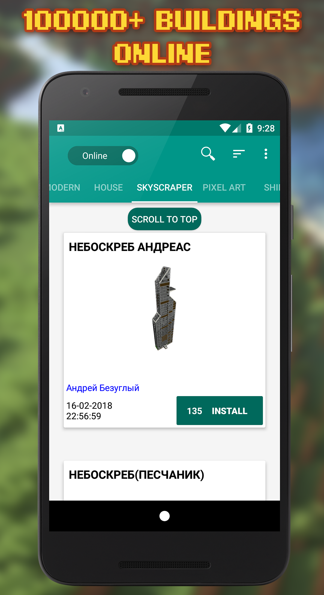 اسکرین شات 3 برنامه Building Mods for Minecraft