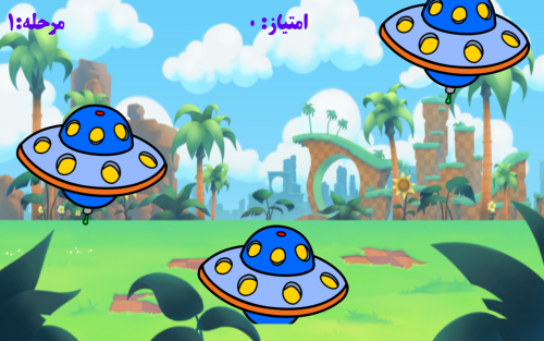 اسکرین شات 3 بازی بگرد و پیدا کن (سونیک)