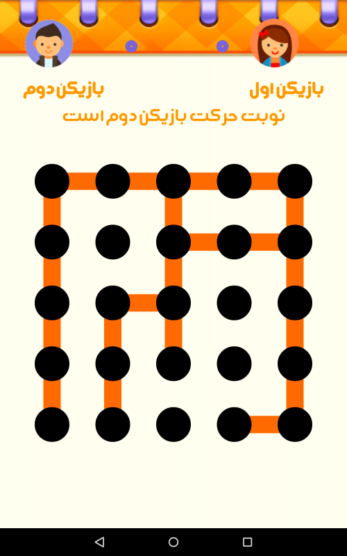 اسکرین شات 3 بازی بازی نقطه و خط (دونفره)