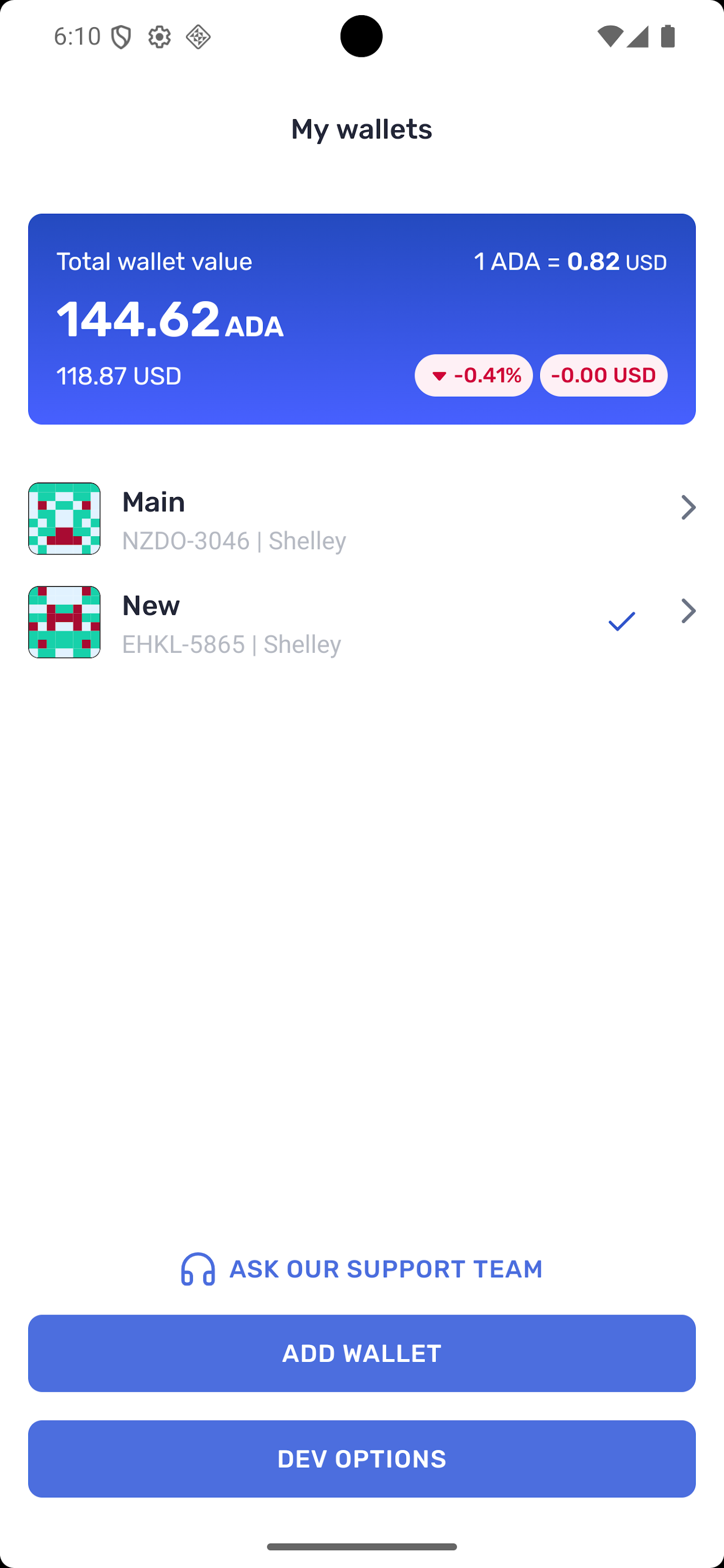 اسکرین شات 1 برنامه Yoroi - The Cardano Wallet