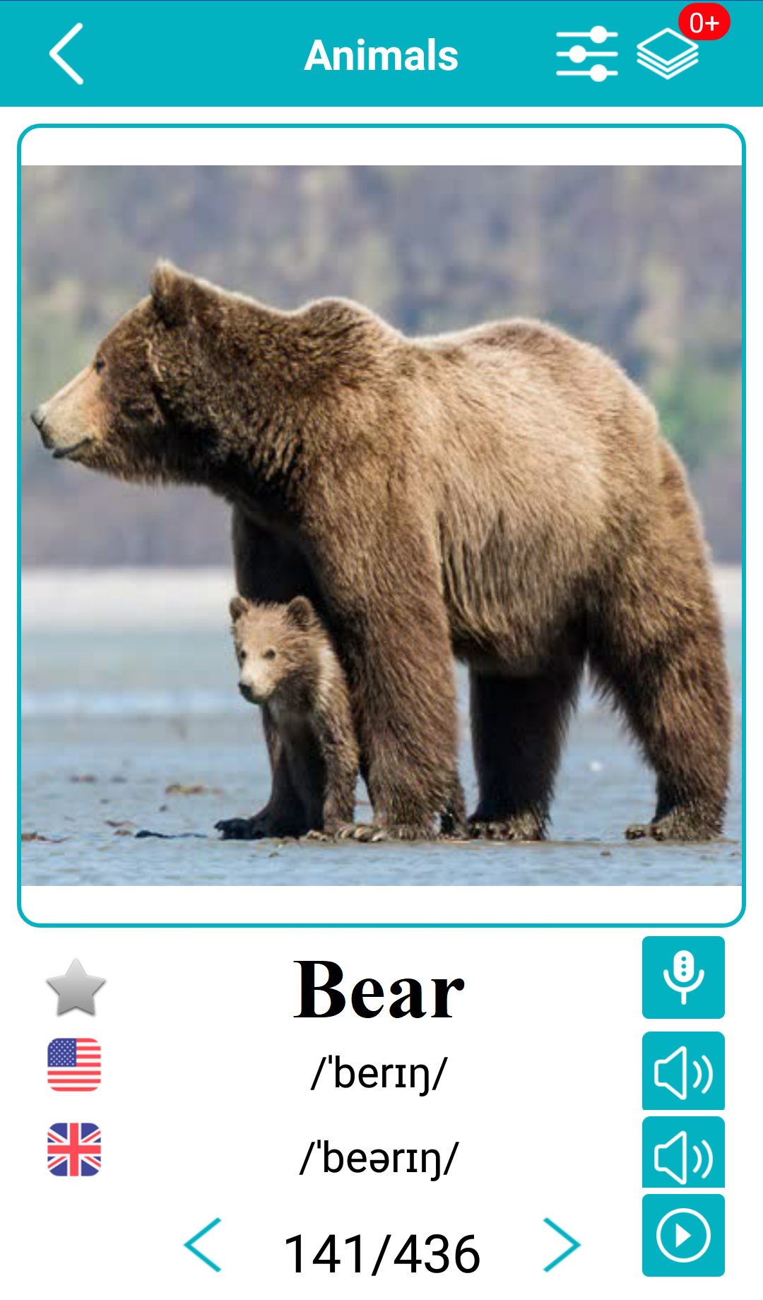 اسکرین شات 1 برنامه English Animals Vocabulary