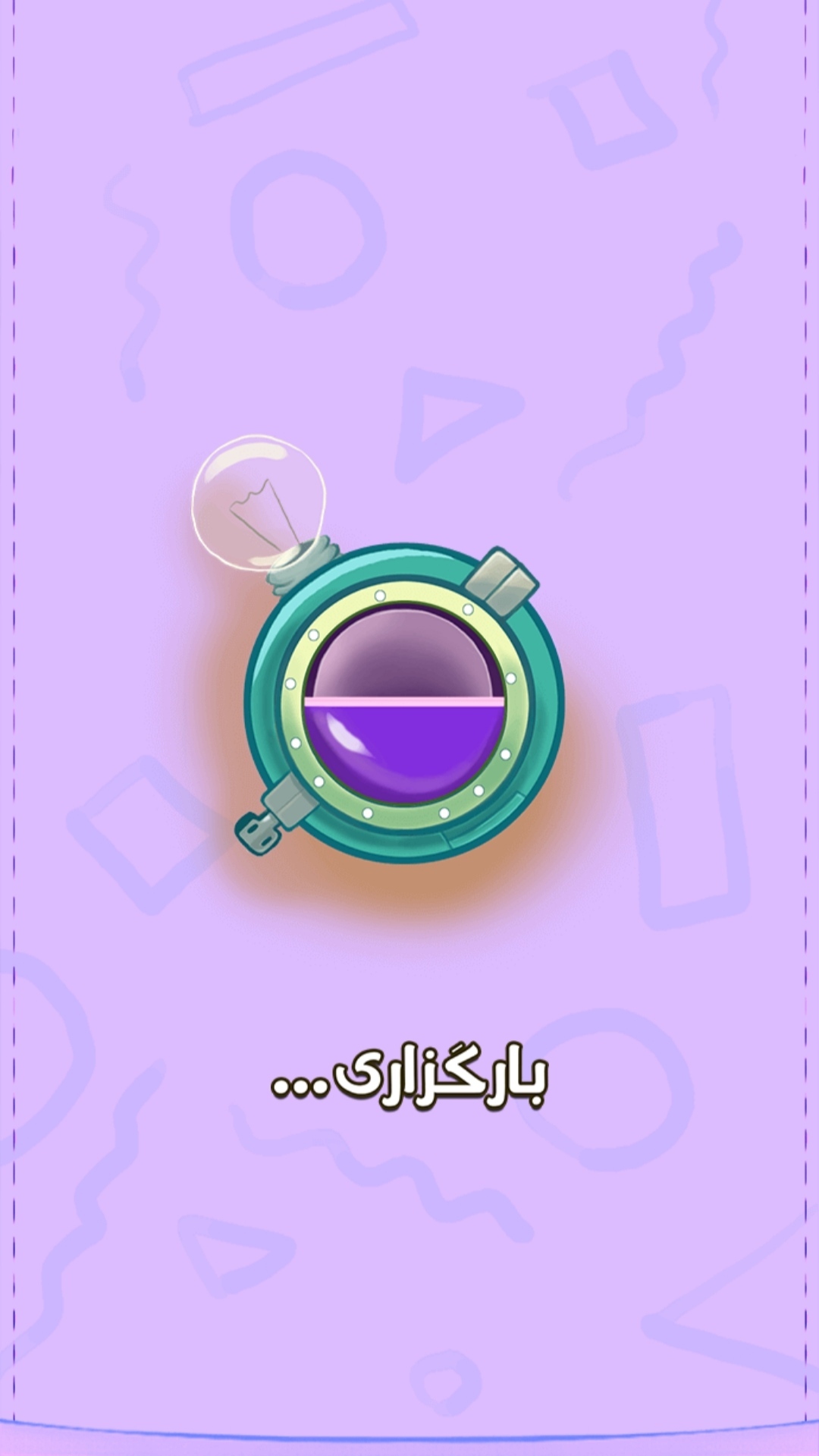اسکرین شات 4 بازی آموزش انگلیسی