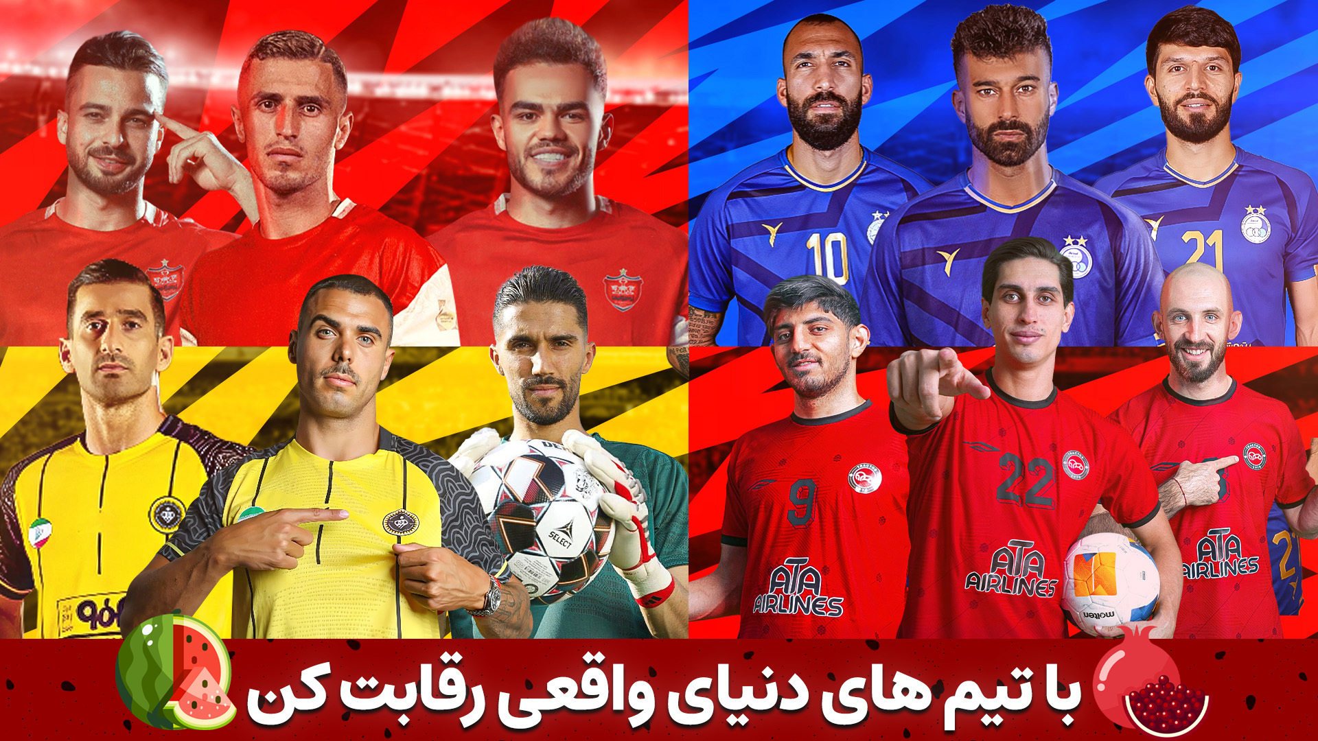 اسکرین شات 2 بازی ‏‏‏‏‏‏‏مربی برتر - فوتبال آنلاین