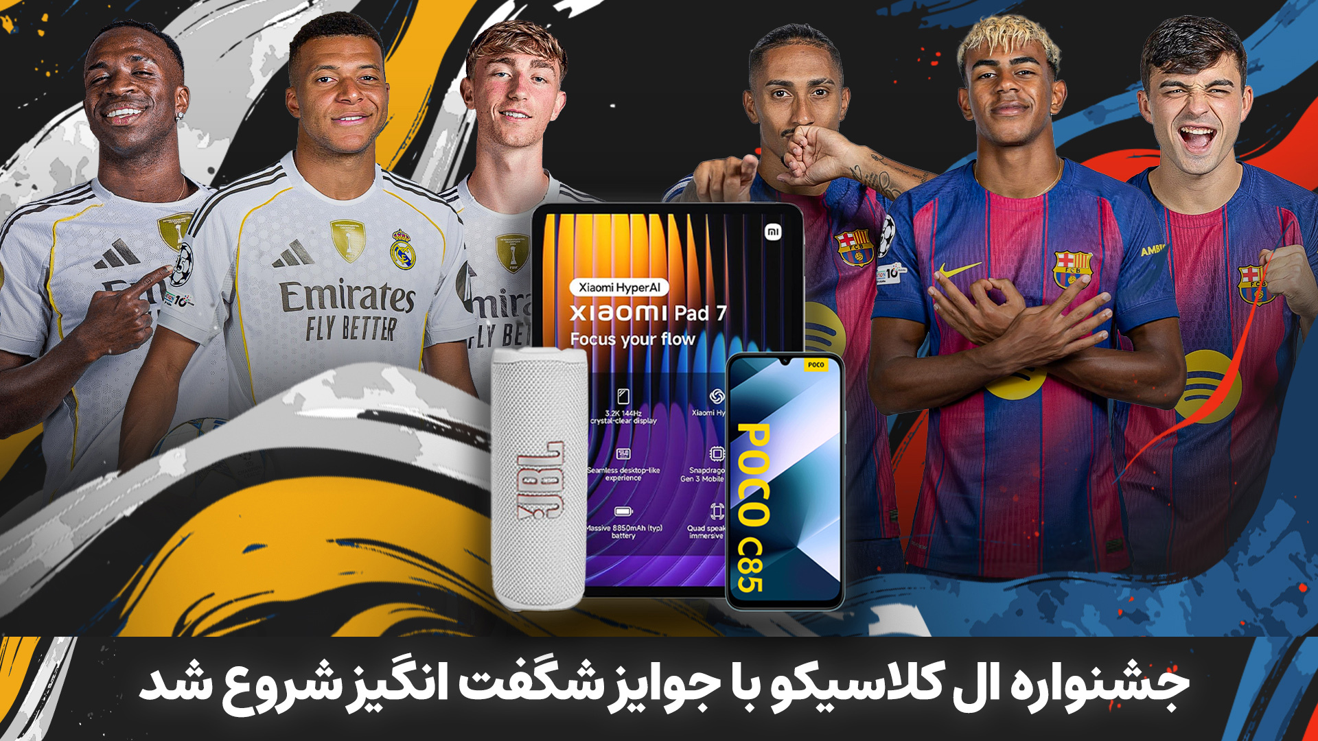 اسکرین شات 1 بازی ‏‏‏‏مربی برتر