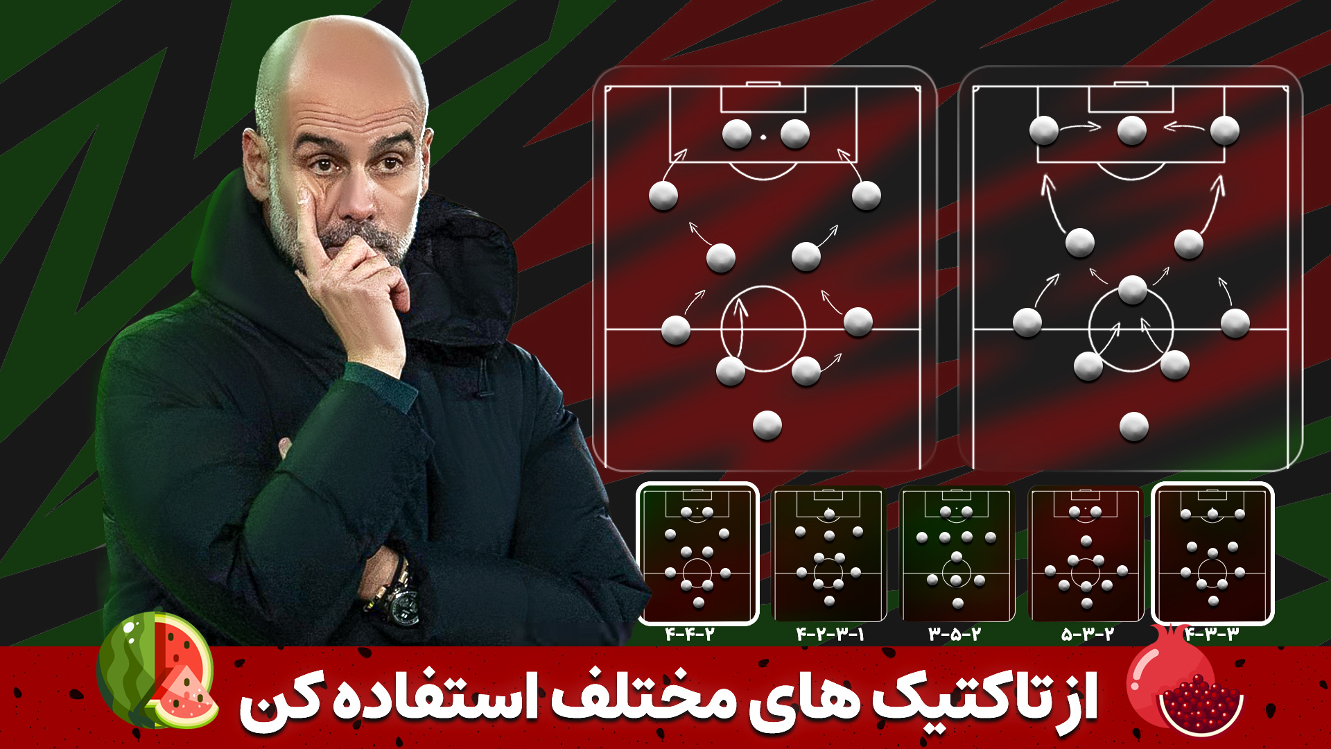 اسکرین شات 3 بازی ‏‏‏‏‏‏‏مربی برتر - فوتبال آنلاین