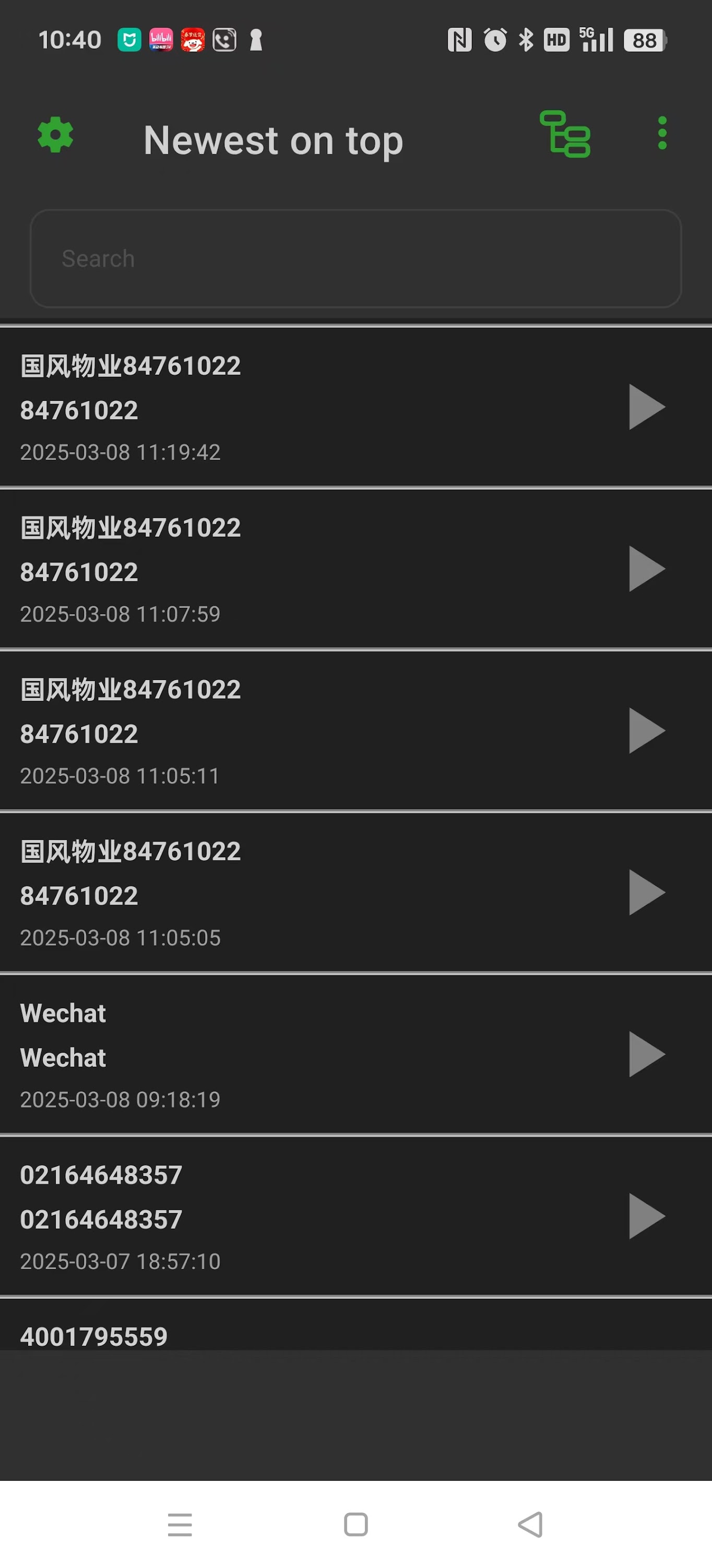 اسکرین شات 3 برنامه Call Recorder