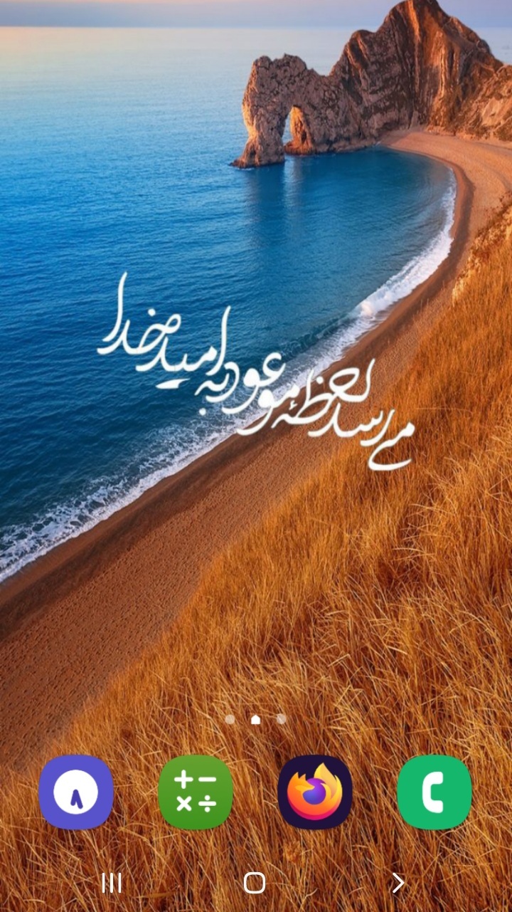 اسکرین شات 7 برنامه پس زمینه انتظار مهدوی