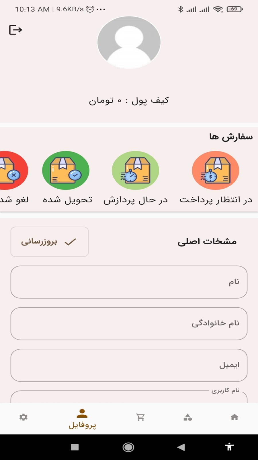اسکرین شات 3 برنامه امپراطوری ویپ ایران