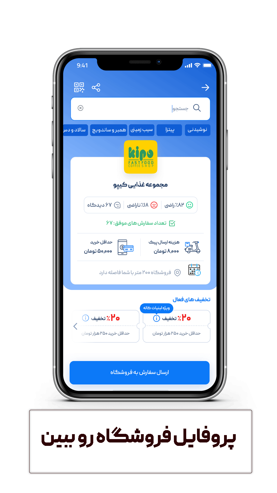 اسکرین شات 2 برنامه بازارو