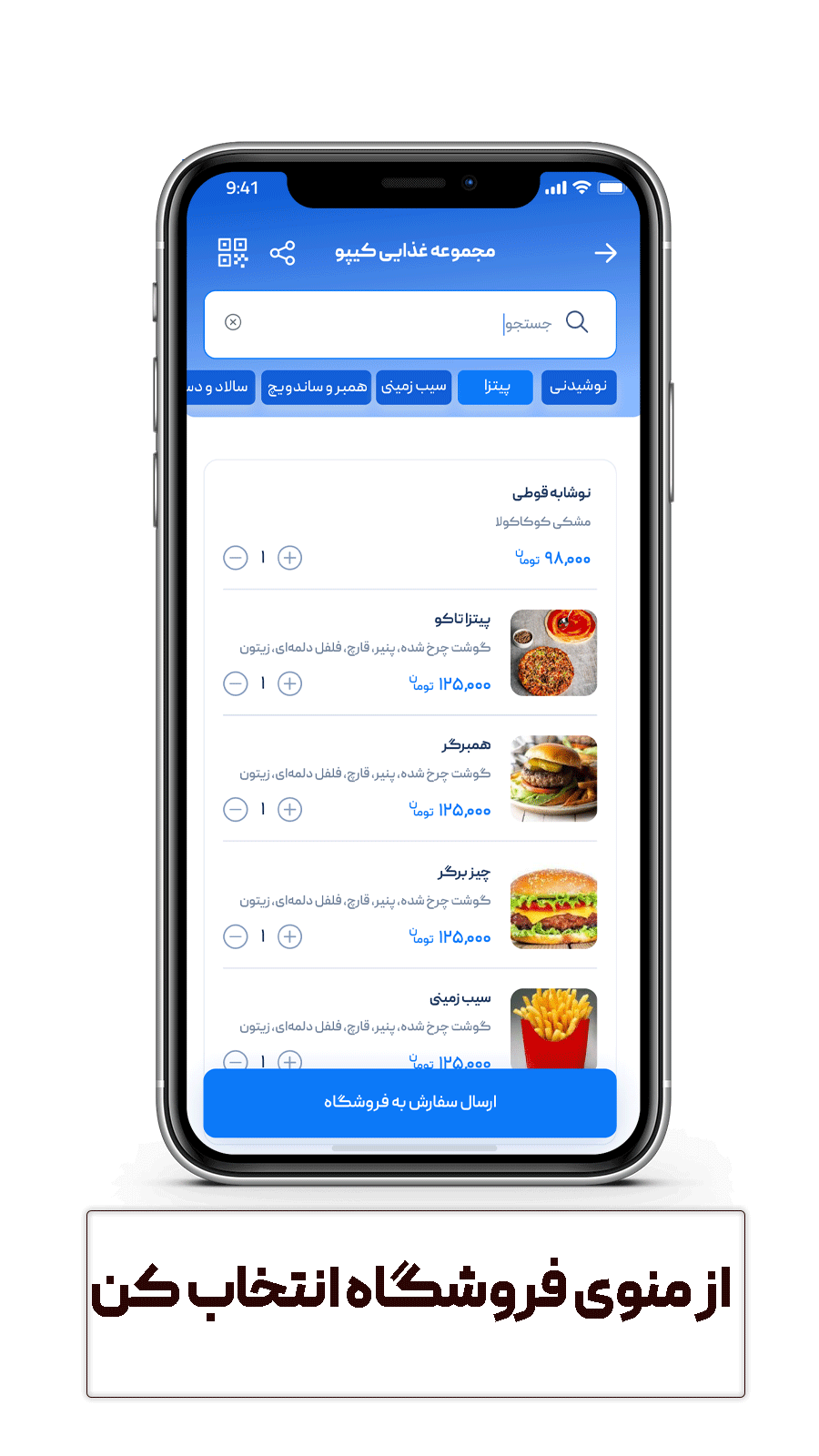 اسکرین شات 3 برنامه بازارو