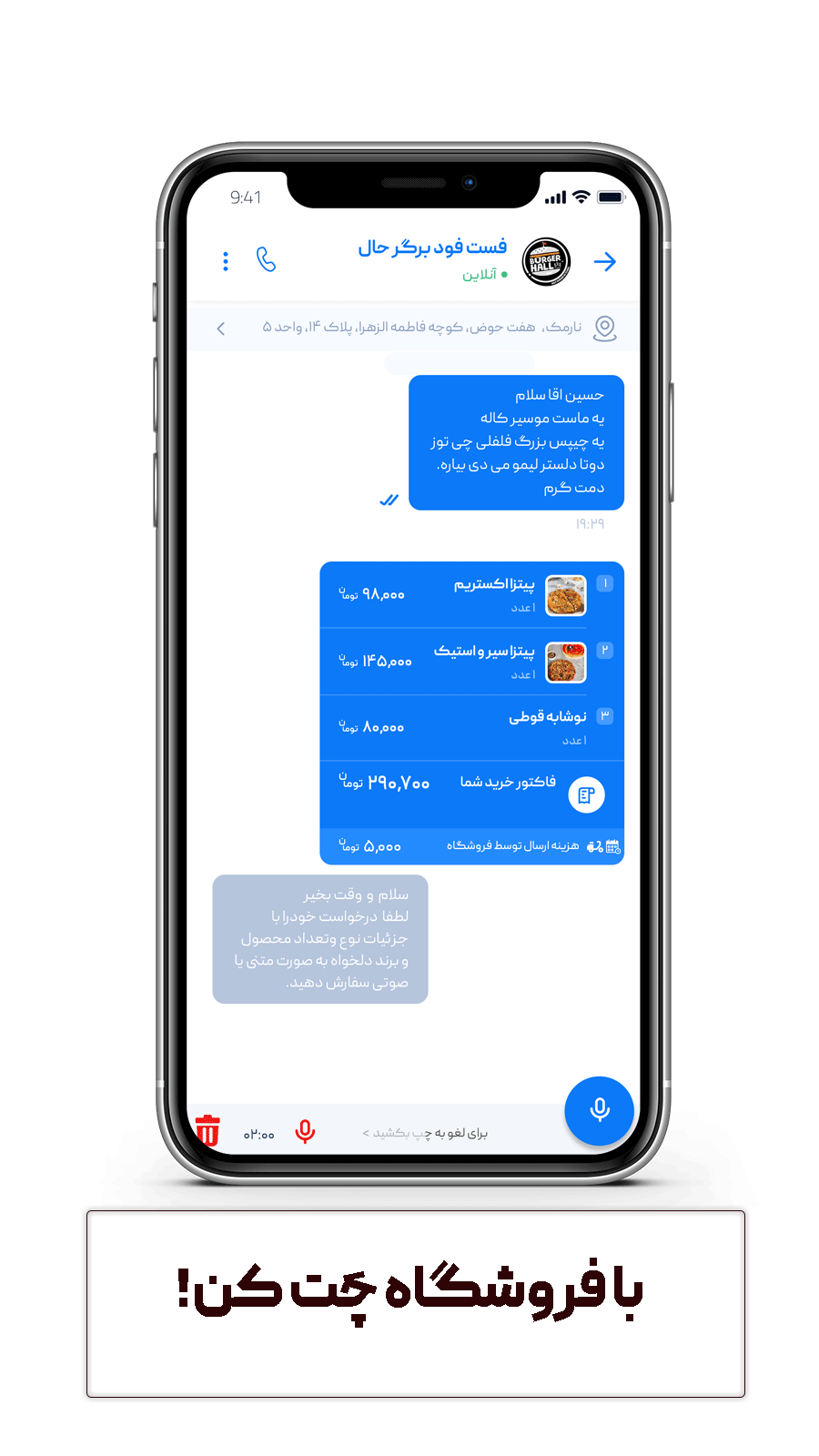 اسکرین شات 4 برنامه بازارو
