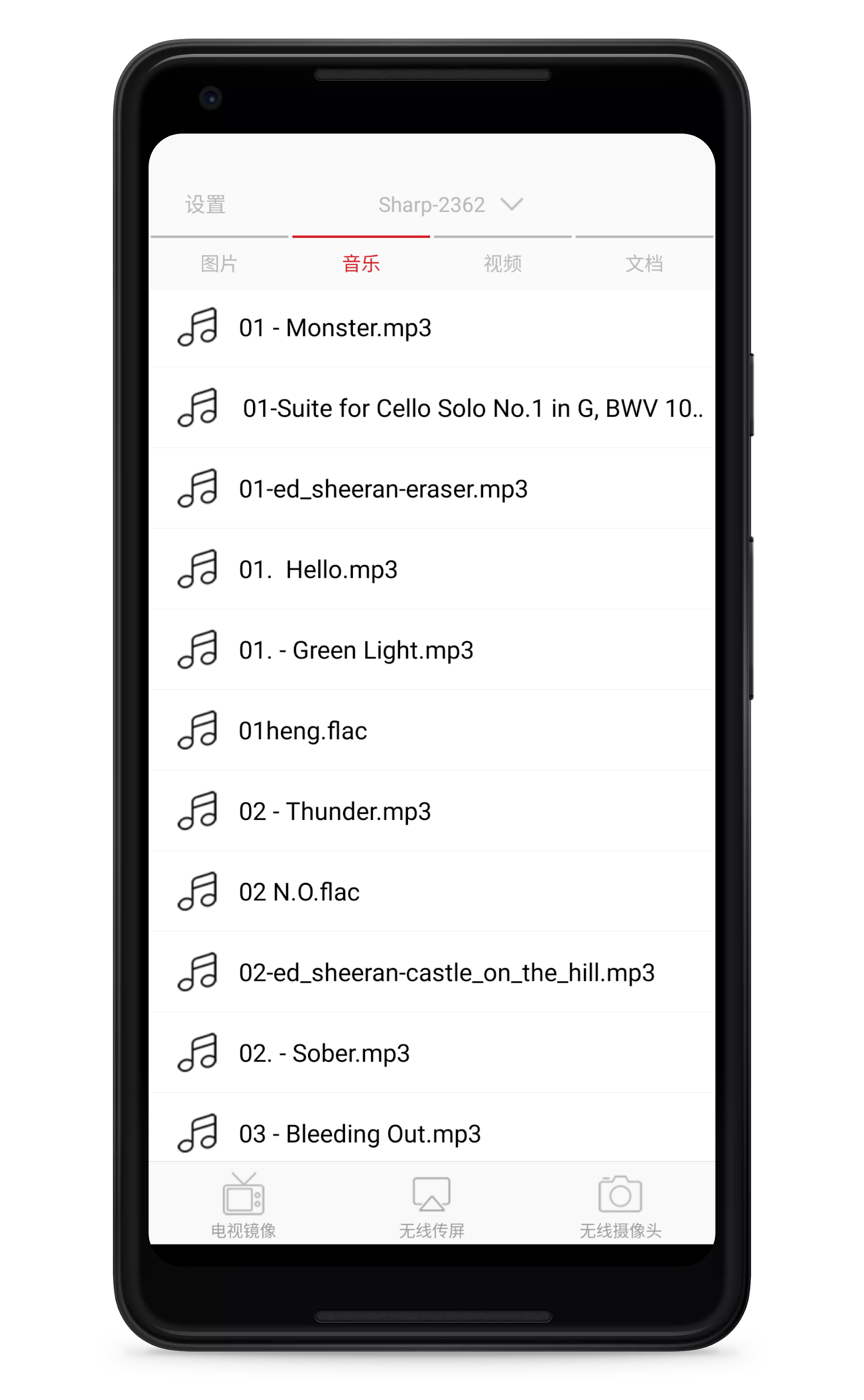 اسکرین شات 3 برنامه EShare for SH
