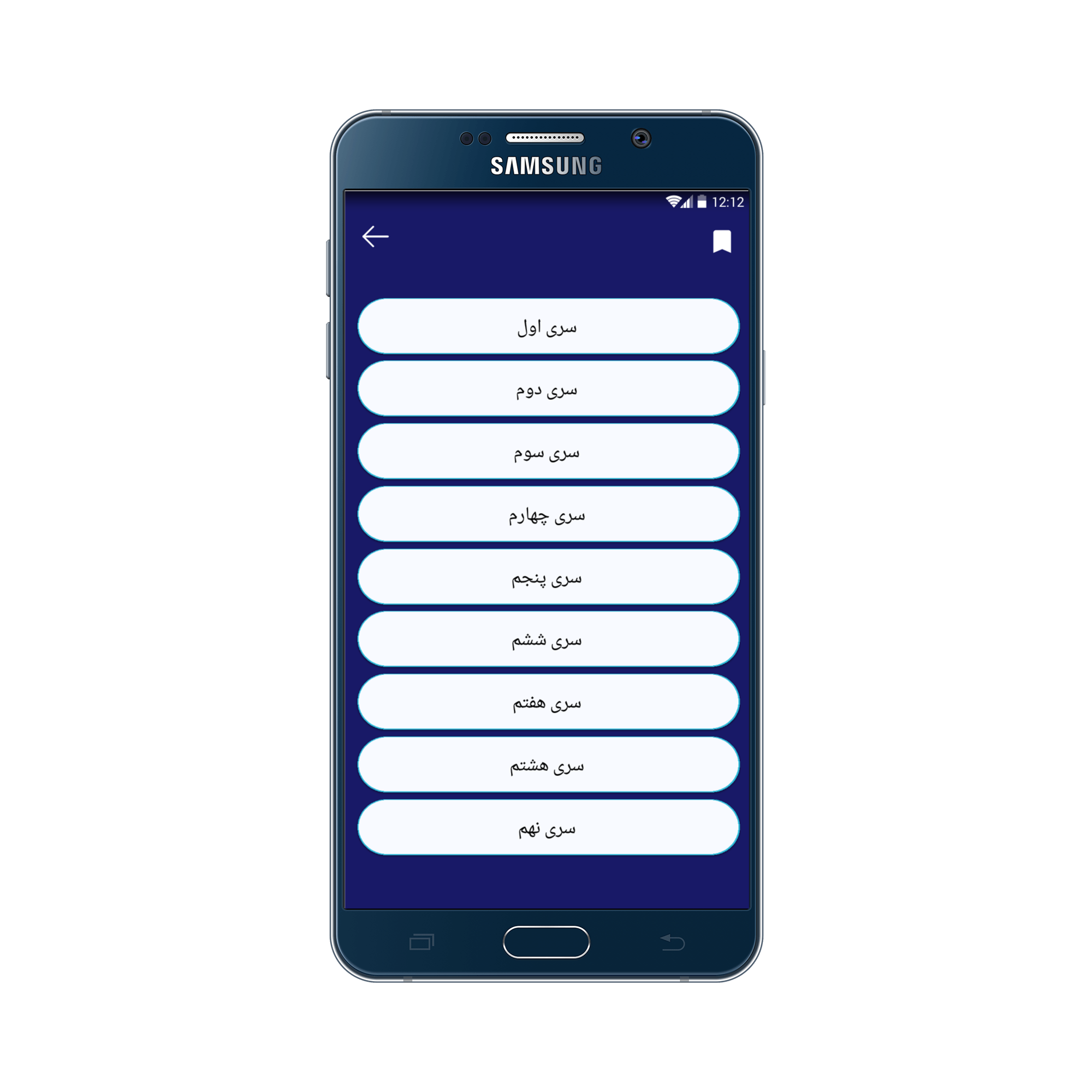 اسکرین شات 3 برنامه سوالات استخدامی سنجش