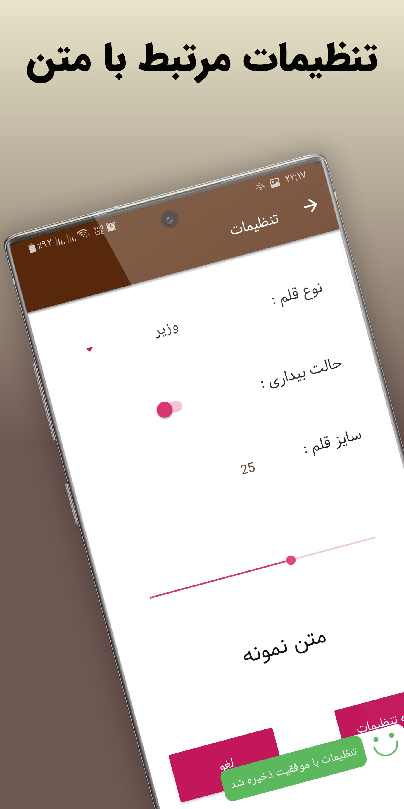 اسکرین شات 6 برنامه اطلاعات عمومی
