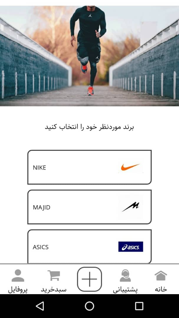 اسکرین شات 4 برنامه فوربادی