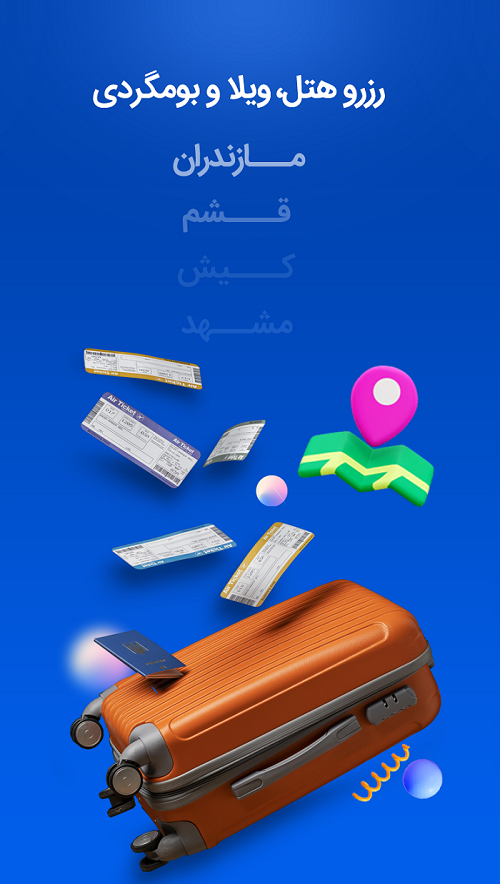 اسکرین شات 7 برنامه پی پاد