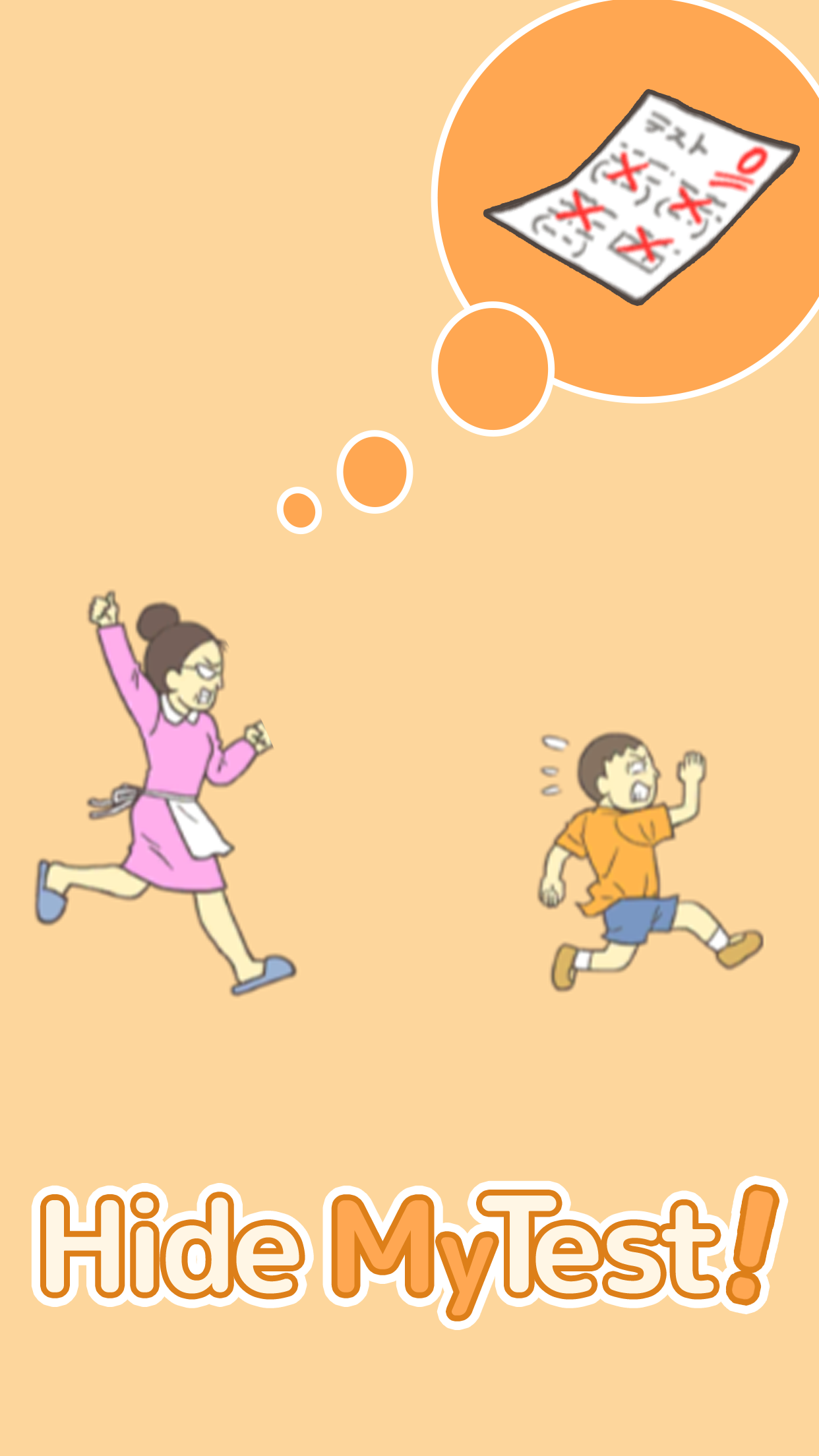 اسکرین شات 1 بازی Hide My Test! - Easy Escape!