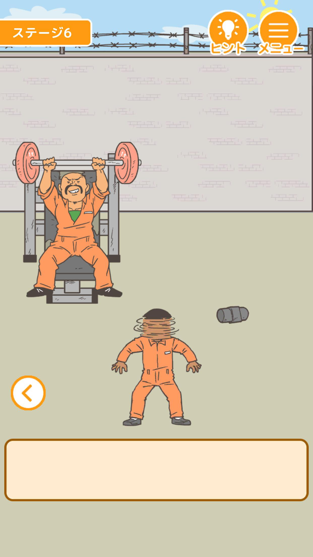 اسکرین شات 5 بازی Super Prison Escape - Puzzle