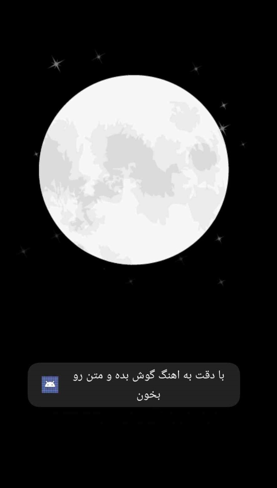 اسکرین شات 3 برنامه آرزو کن
