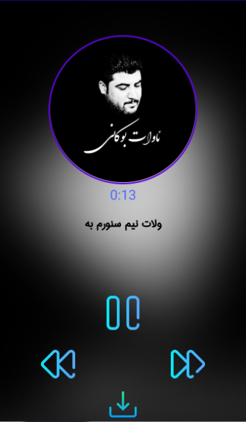 اسکرین شات 8 برنامه آوات بوکانی