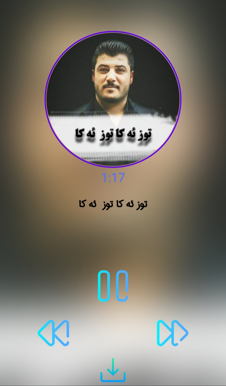 اسکرین شات 7 برنامه آوات بوکانی