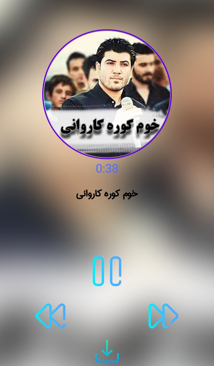 اسکرین شات 9 برنامه آوات بوکانی