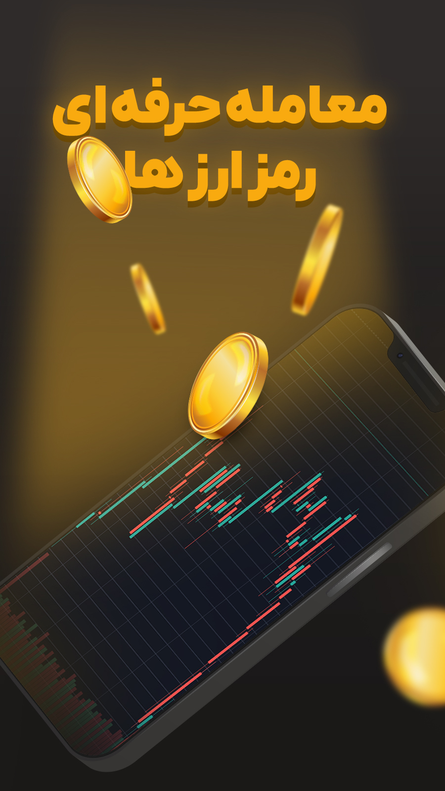 اسکرین شات 2 برنامه بیت ایمن