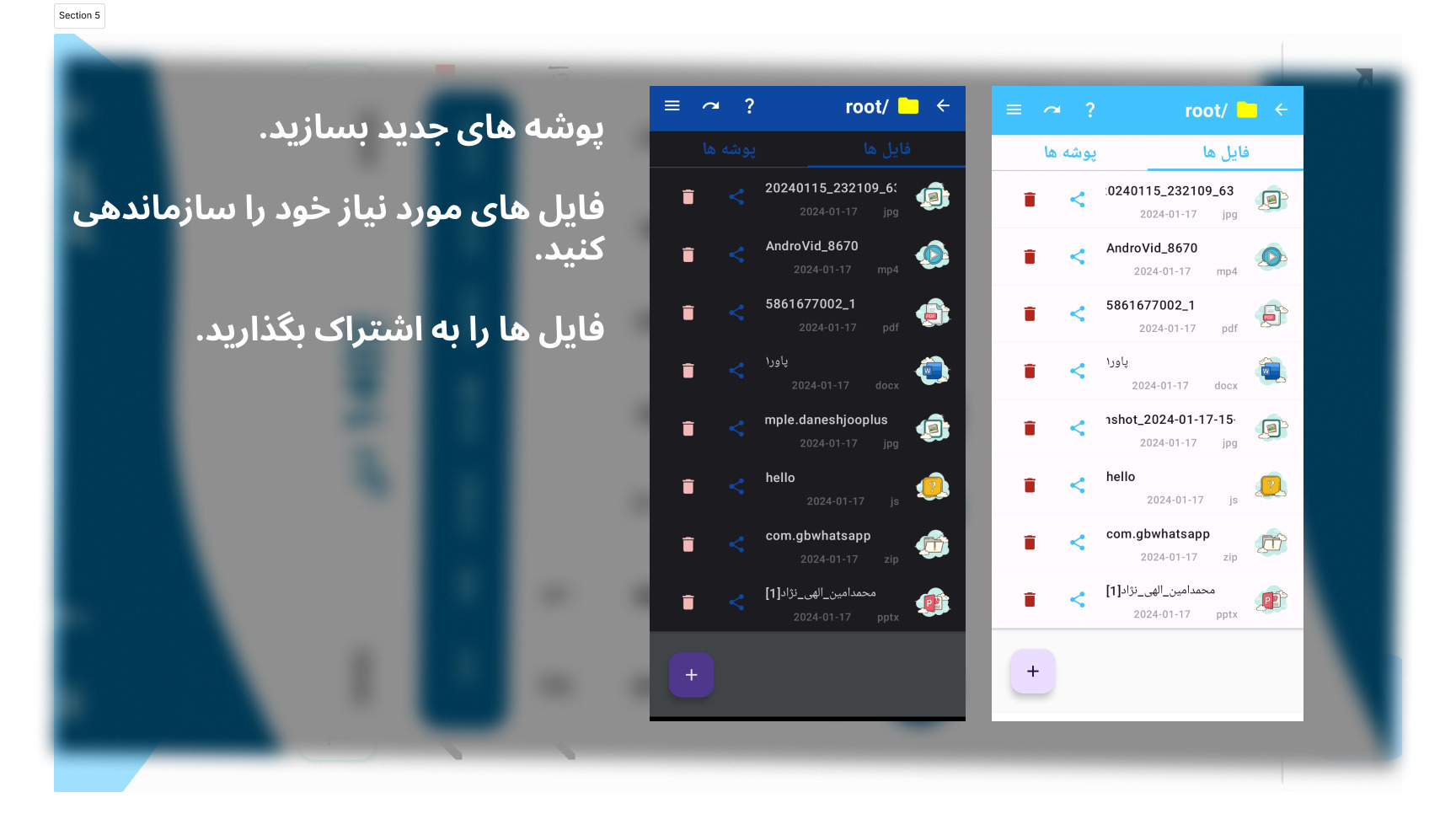 اسکرین شات 5 برنامه دانشجو پلاس
