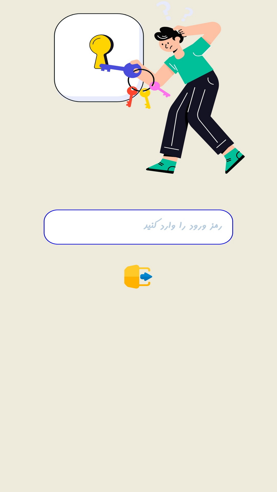 اسکرین شات 2 برنامه ‏مقتدی