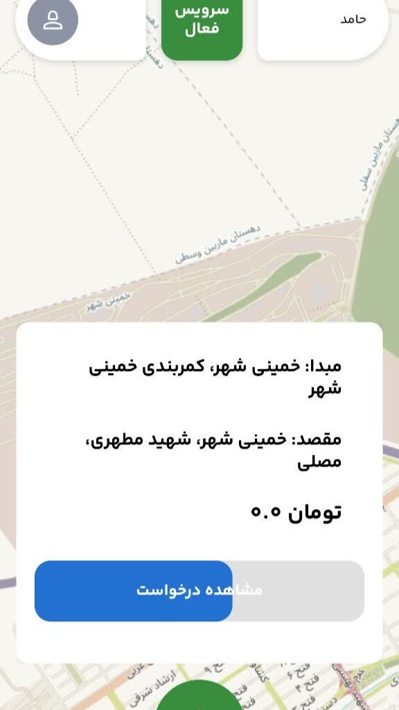 اسکرین شات 2 برنامه ‏‏اسپید (رانندگان)