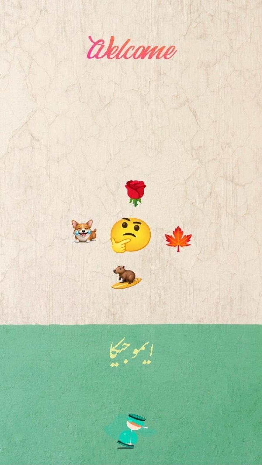 اسکرین شات 1 بازی ‏ایموجیکا