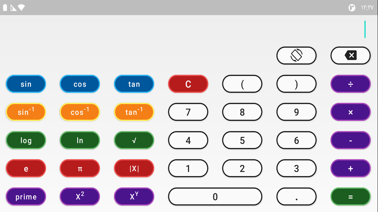 اسکرین شات 3 برنامه ماشین حساب مهندسی
