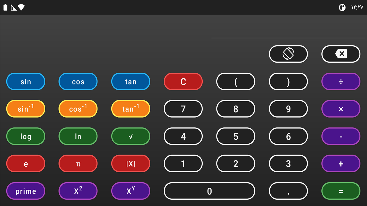 اسکرین شات 4 برنامه ماشین حساب مهندسی