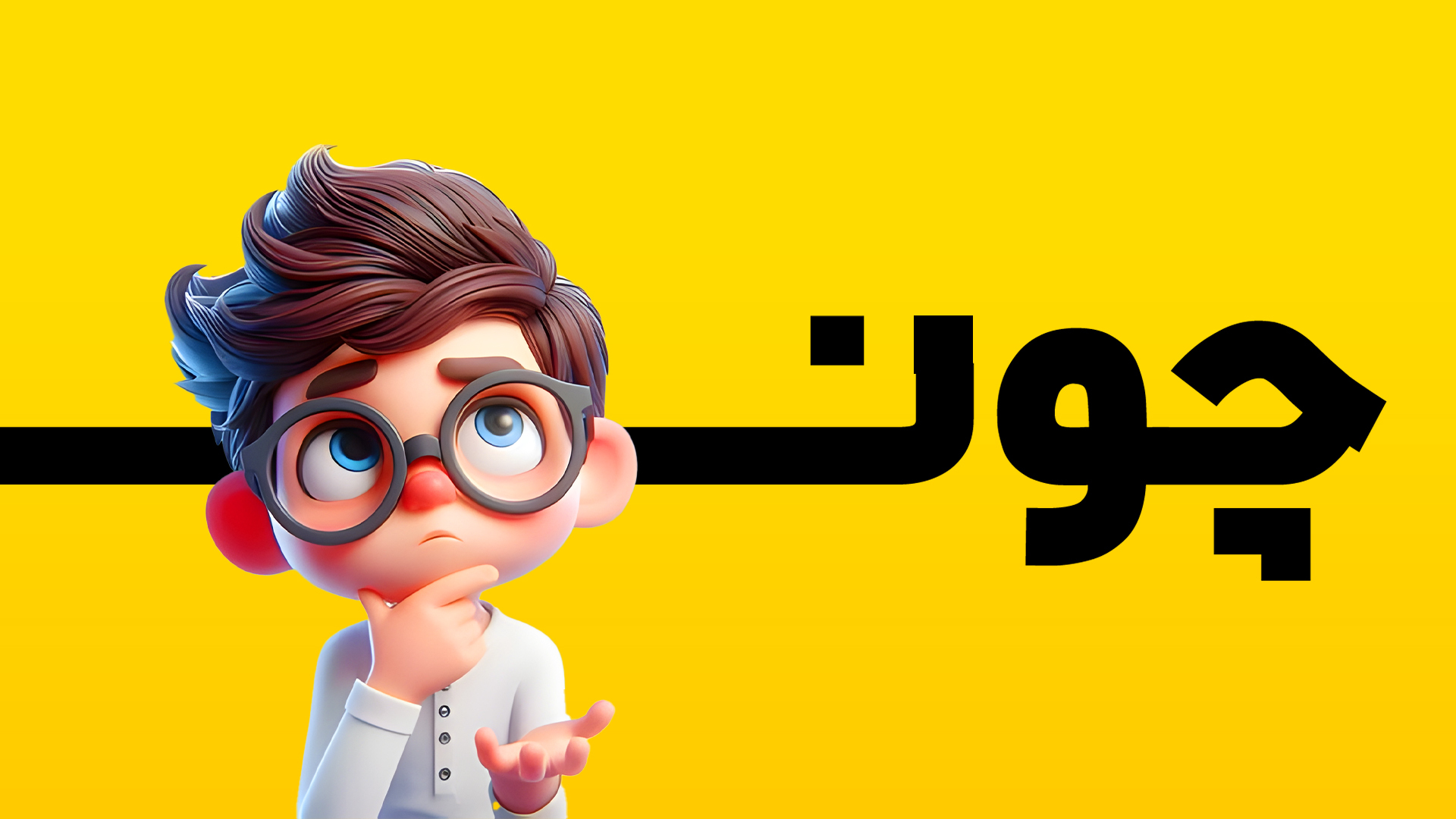اسکرین شات 2 برنامه فراثبت - اولین کافی نت غیرحضوری کشور