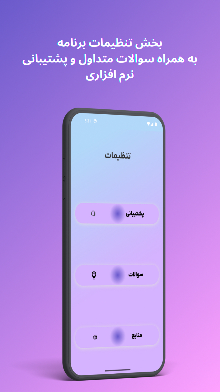 اسکرین شات 7 برنامه ‏ورزش در خانه | برنامه ورزشی | ورزش