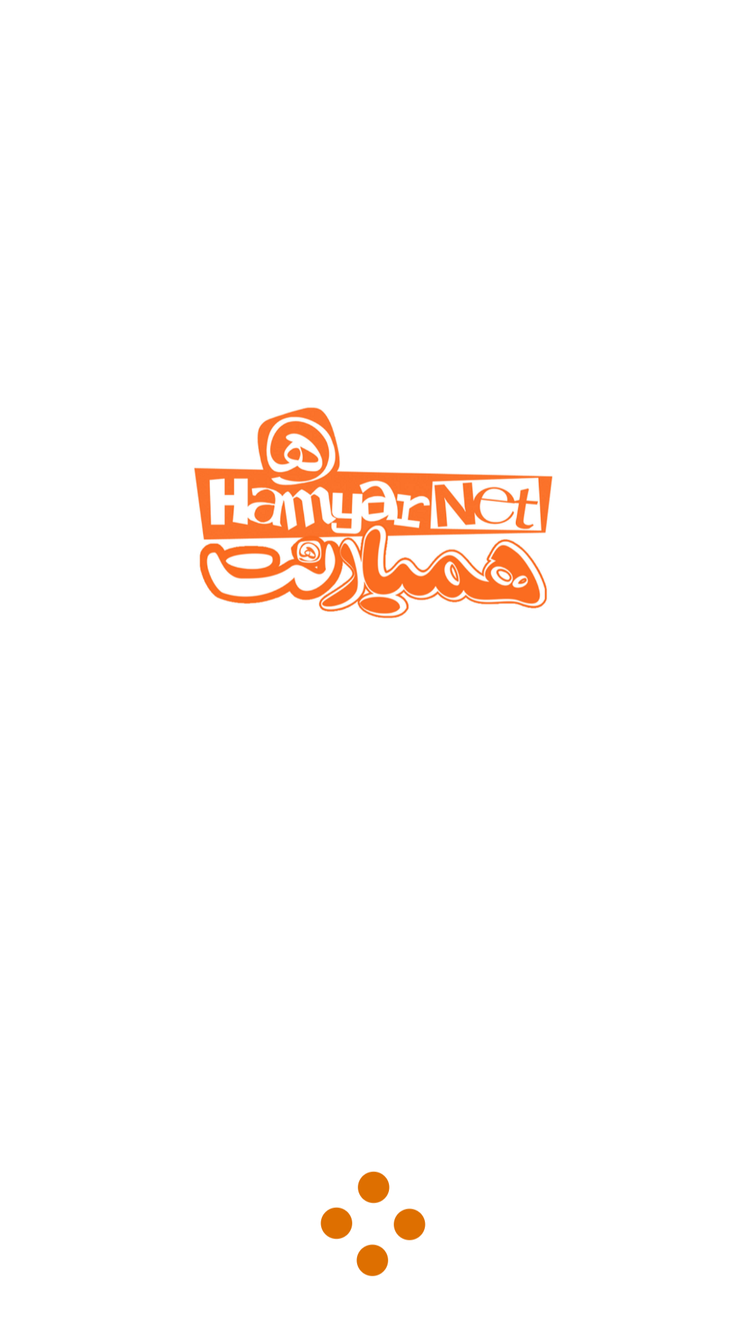 اسکرین شات 1 برنامه همیارنت