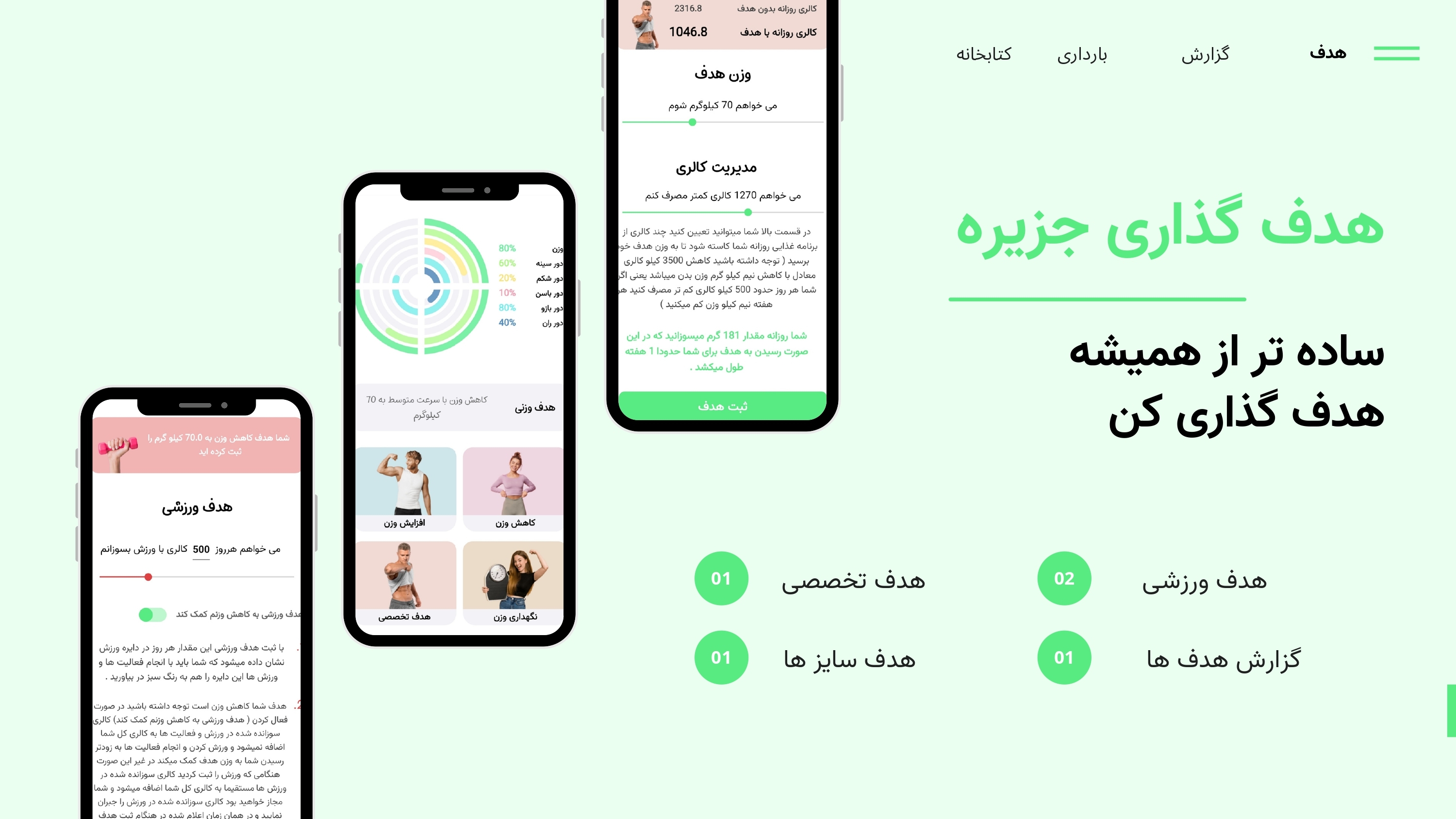 اسکرین شات 5 برنامه جزیره | کالری شمار , رژیم , باشگاه