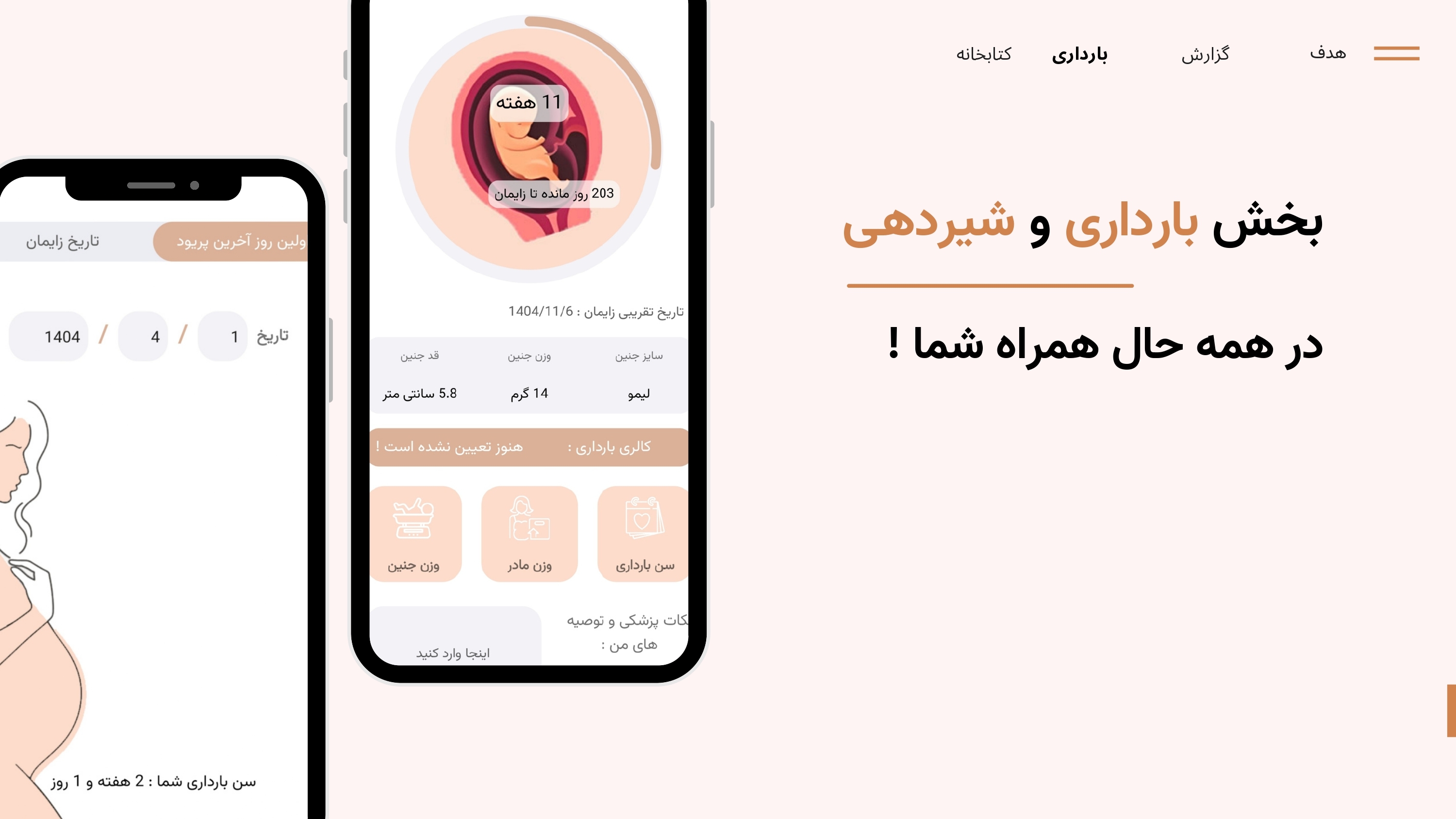 اسکرین شات 7 برنامه جزیره | کالری شمار , رژیم , باشگاه
