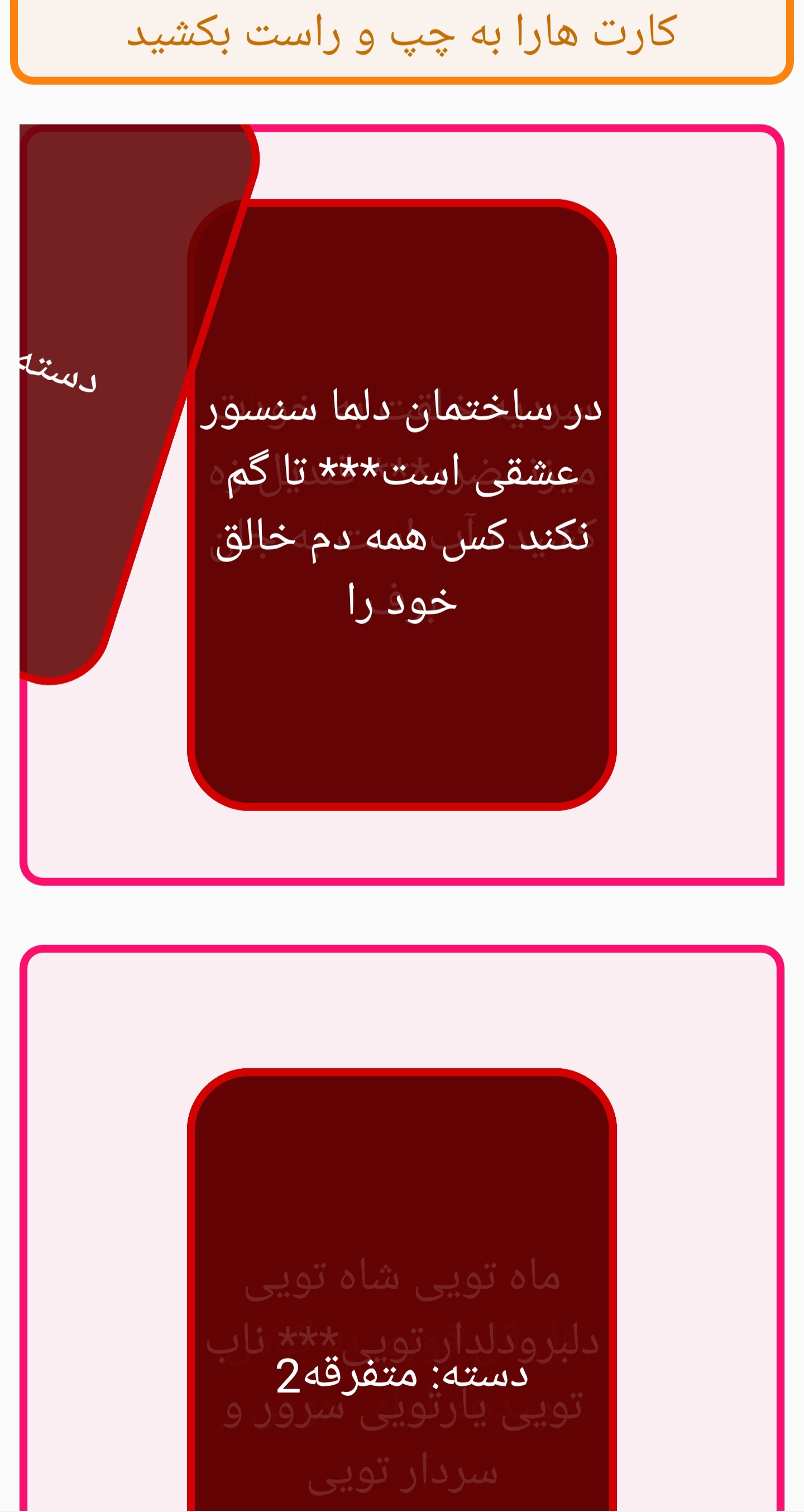 اسکرین شات 10 برنامه همه چی هست