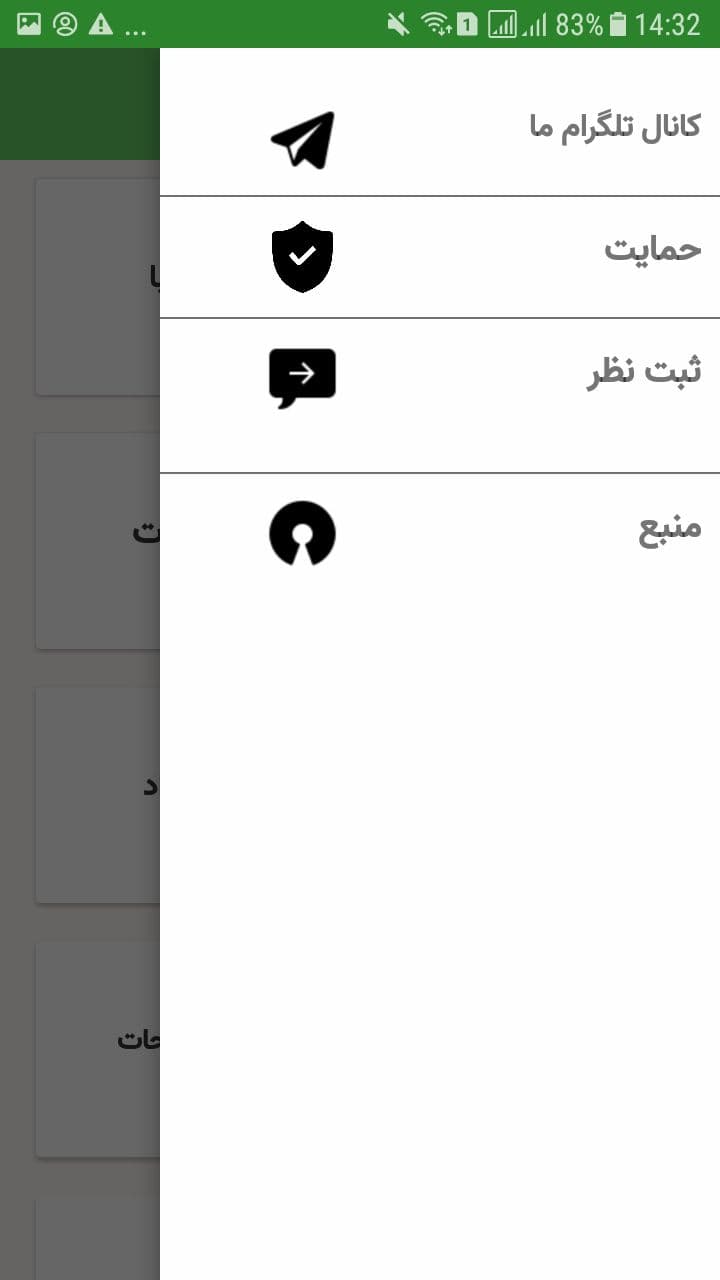 اسکرین شات 6 برنامه آموزش زبان استانبولی