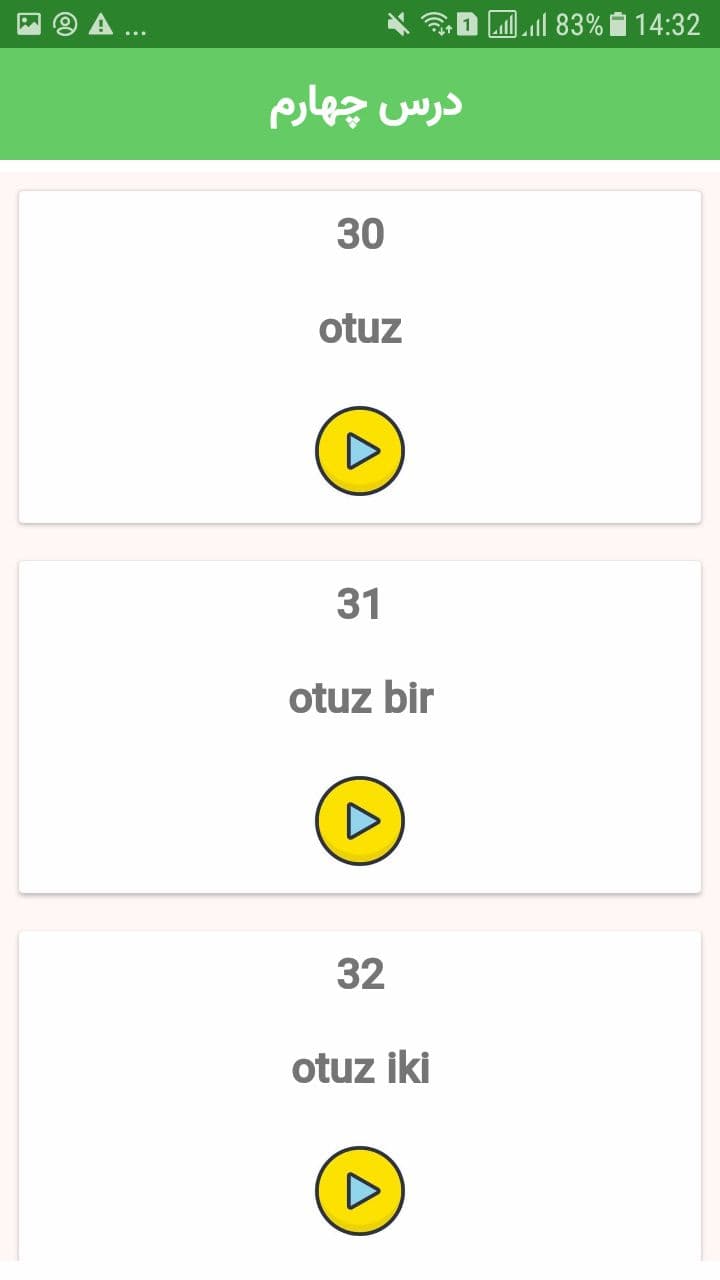 اسکرین شات 4 برنامه آموزش زبان استانبولی