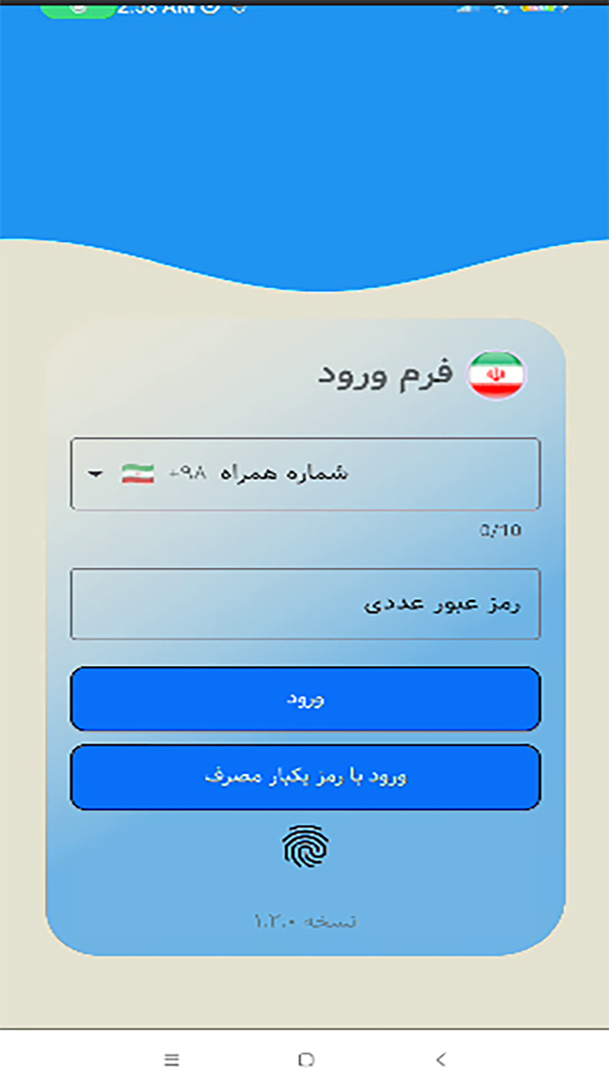 اسکرین شات 6 برنامه فناوری جامع ریاضی