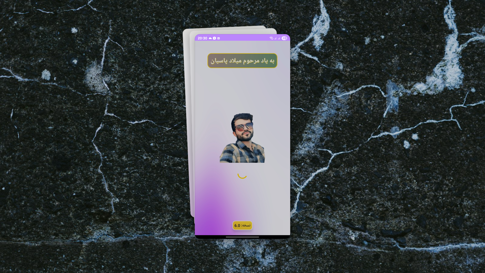 اسکرین شات 3 برنامه ‏‏‏‏رمان رد خون (میلاد پاسیان)