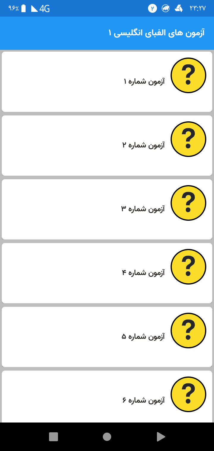 اسکرین شات 4 برنامه اموزش الفبای انگلیسی